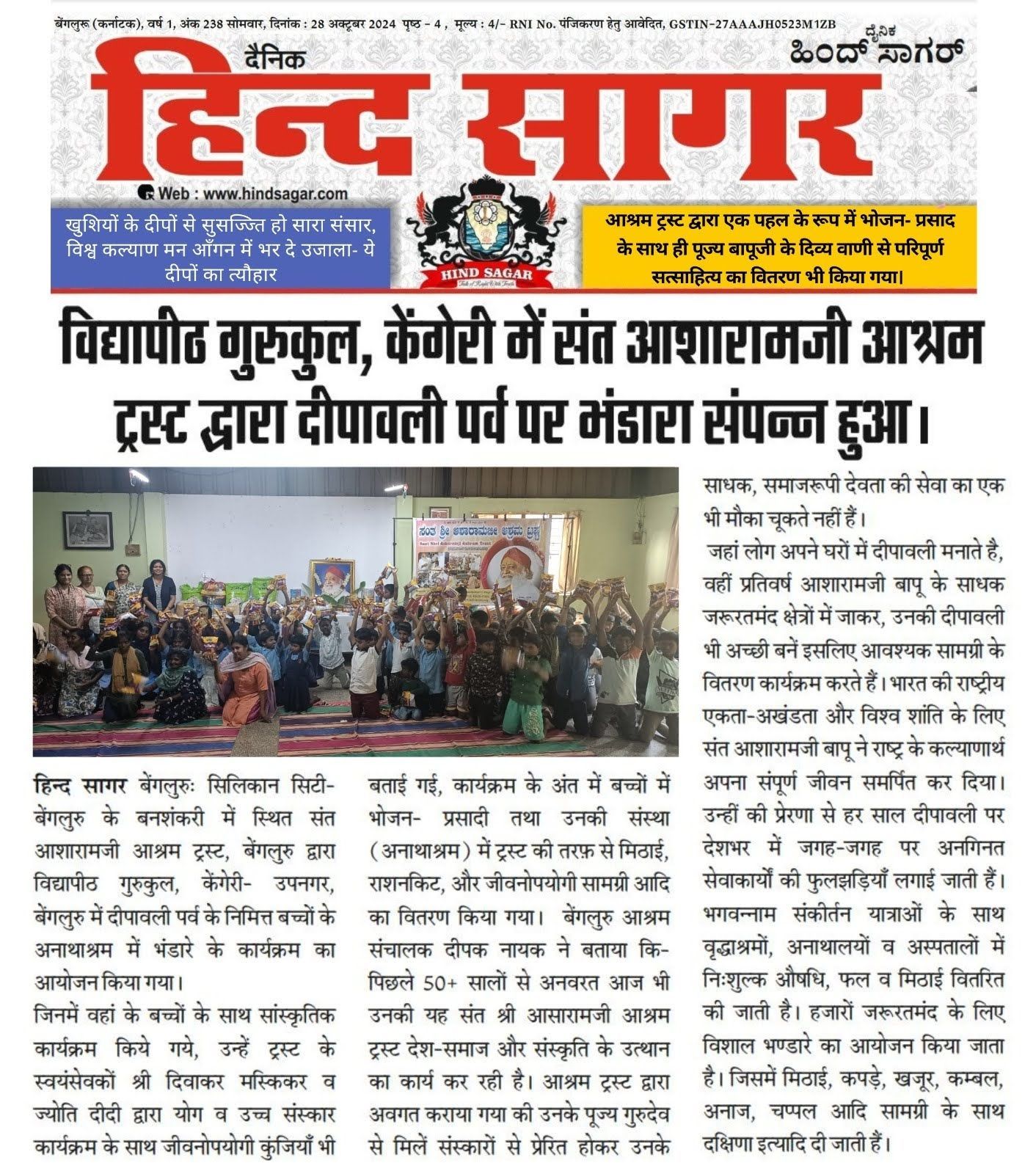 WhatsApp Image 2024-10-28 at 7 21 16 PM